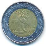 Сан-Марино, 500 лир (1995 г.)