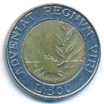 Сан-Марино, 500 лир (1993 г.)