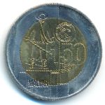Philippines, 10 pesos, 2015