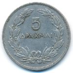 Греция, 5 драхм (1930 г.)
