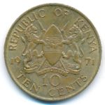 Кения, 10 центов (1970–1978 г.)