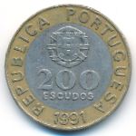 Португалия, 200 эскудо (1991 г.)