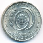 Турция, 50000 лир (1996 г.)