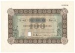 Германия, 100 марок (1954 г.)