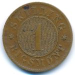 Дания, 1 скиллинг ригсмонт (1856 г.)