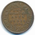 Британская Индия, 1/4 анны (1936 г.)