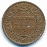 Британская Индия, 1/4 анны (1936 г.)