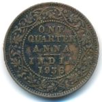 Британская Индия, 1/4 анны (1936 г.)