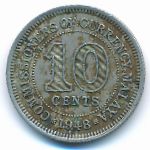 Малайя, 10 центов (1948 г.)