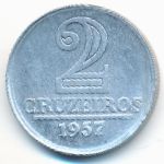 Бразилия, 2 крузейро (1957 г.)