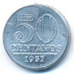 Бразилия, 50 сентаво (1957 г.)