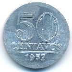 Бразилия, 50 сентаво (1957 г.)