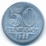 Бразилия, 50 сентаво (1957 г.)