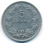 Греция, 5 драхм (1930 г.)