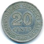 Малайя, 20 центов (1950 г.)