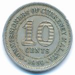 Малайя, 10 центов (1950 г.)