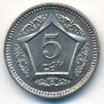 Пакистан, 5 рупий (2005 г.)
