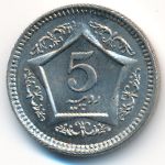 Пакистан, 5 рупий (2005 г.)