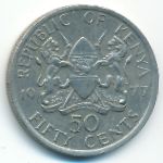 Кения, 50 центов (1969–1978 г.)