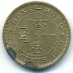 Hong Kong, 10 cents, 1979