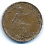 Великобритания, 1 фартинг (1927 г.)