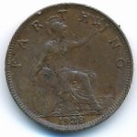 Великобритания, 1 фартинг (1928 г.)