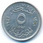 Египет, 5 милльем (1941 г.)