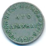 Greece, 2 drachmai(es), 1926