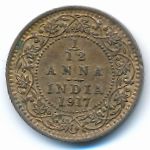 British West Indies, 1/12 anna, 1917