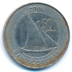 Ливан, 50 ливров (2006 г.)