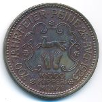 Пайне., 10000 монет (1923 г.)