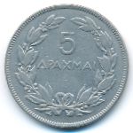 Греция, 5 драхм (1930 г.)