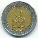 Кения, 5 шиллингов (1995–1997 г.)