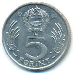 Hungary, 5 forint, 1984