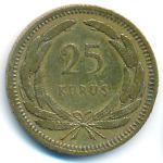 Турция, 25 куруш (1956 г.)
