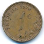 Родезия, 1 цент (1970 г.)