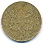 Кения, 10 центов (1977 г.)