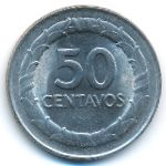 Колумбия, 50 сентаво (1968 г.)
