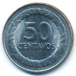 Колумбия, 50 сентаво (1968 г.)