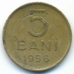 Румыния, 5 бани (1956 г.)