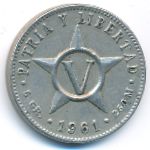Куба, 5 сентаво (1946&ndash;1961 г.)