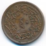 Турция, 40 пар (1857&ndash;1860 г.)