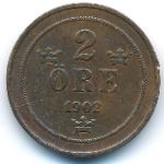 Швеция, 2 эре (1902 г.)