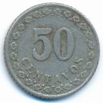 Парагвай, 50 сентаво (1925 г.)