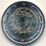 Germany, 2 euro, 2015