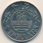 Singapore, 5 dollars, 1983