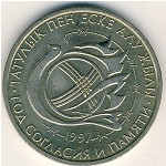 Kazakhstan, 20 tenge, 1997
