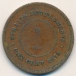 Стрейтс-Сетлментс, 1 цент (1874 г.)