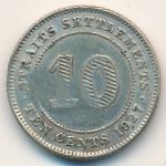 Стрейтс-Сетлментс, 10 центов (1926–1927 г.)
