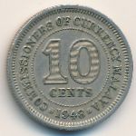 Малайя, 10 центов (1948 г.)